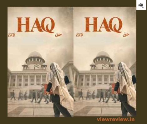 "हक मूवी रिव्यू इमेज – संघर्ष और न्याय पर आधारित फिल्म का दृश्य"